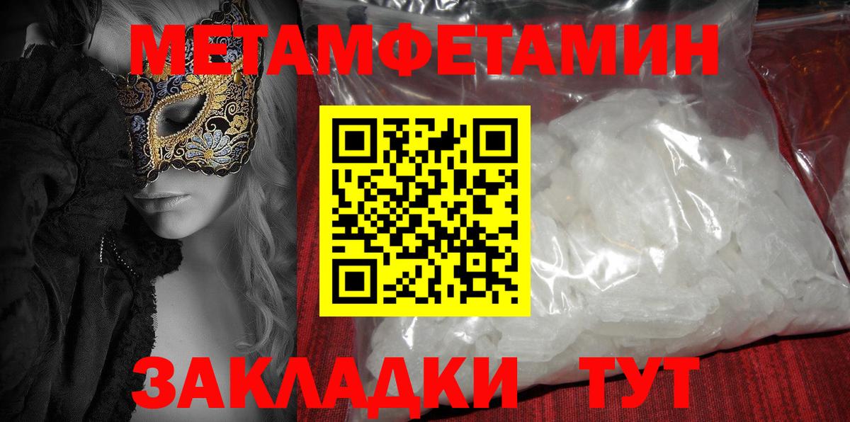 Луга  АМФ 98%  Amphetamine  Вход с VPN 