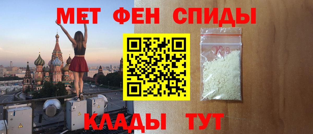 Амфетамин  Луга  Amphetamine Розовый 