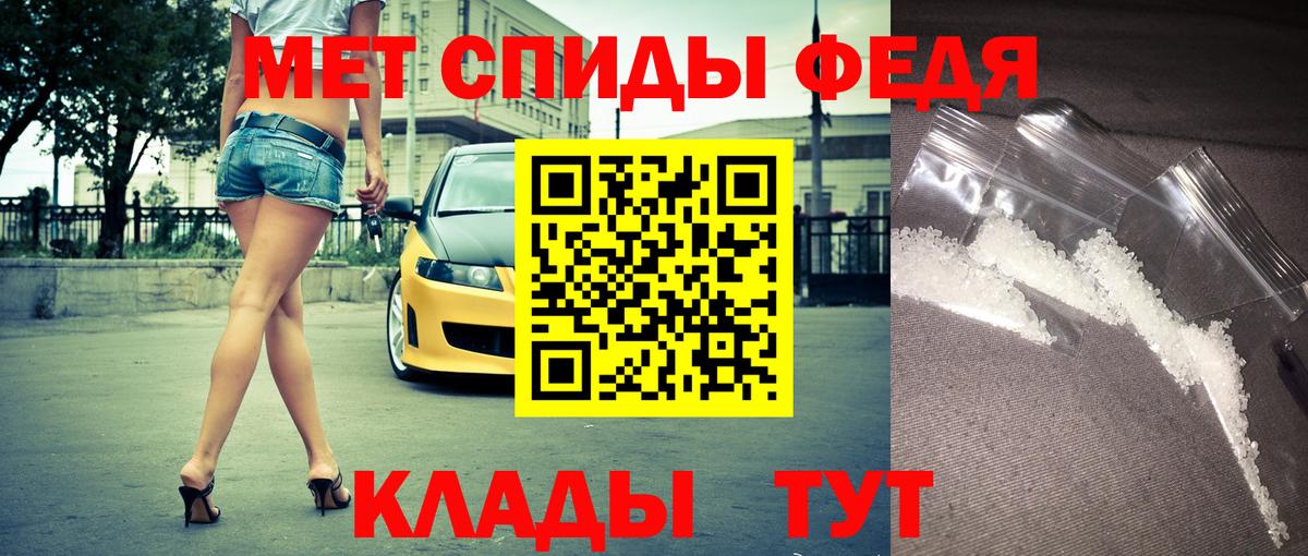 АМФЕТАМИН Premium Луга