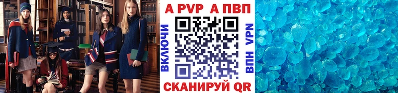 Alpha-PVP Соль Луга