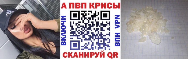 кракен tor Луга A PVP крисы CK продажа наркотиков