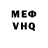 Amphetamine Розовый Me2
