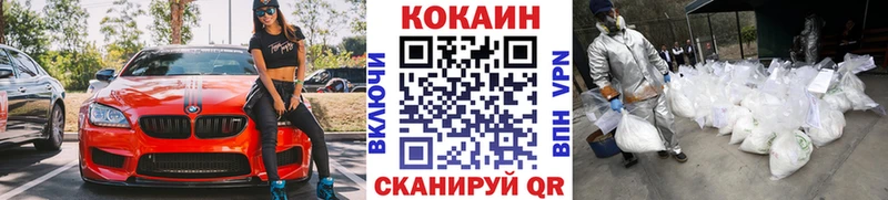 Кокаин Боливия  продажа наркотиков  Луга 