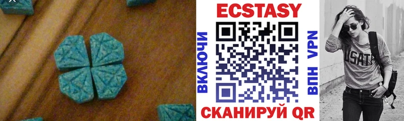 Ecstasy mix  Луга 