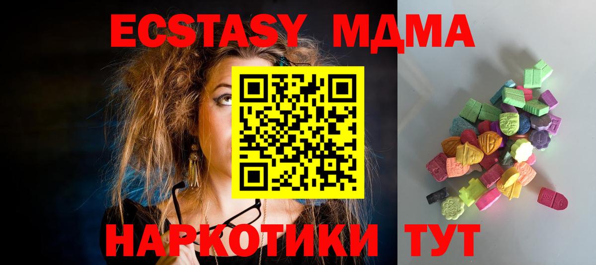 ЭКСТАЗИ 99%  KRAKEN как зайти  Луга  Вход с VPN 