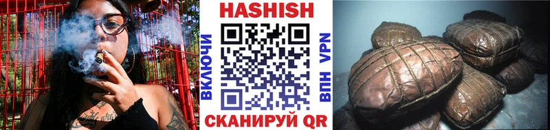 ГАШ Cannabis  цена наркотик  Луга 