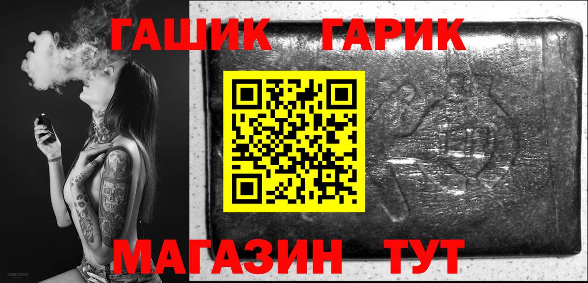 ГАШИШ гашик  Луга  ГАШИШ индика сатива 