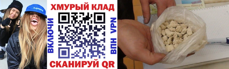 blacksprut вход  Луга  ГЕРОИН VHQ 