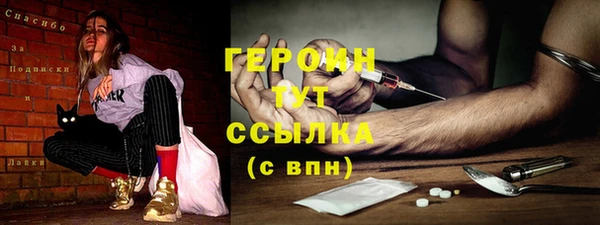 винт Нефтекумск