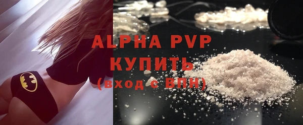 MESCALINE Навашино