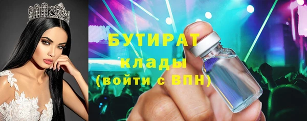 мефедрон VHQ Новозыбков