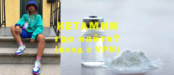 соль ск Заполярный