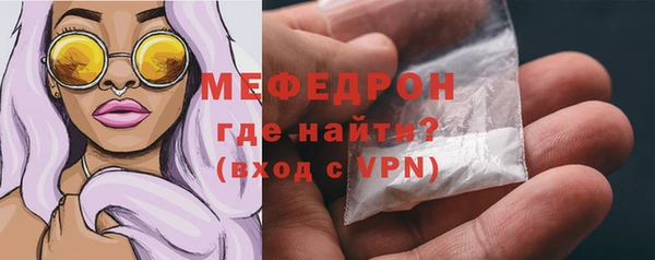 ALPHA PVP Заречный