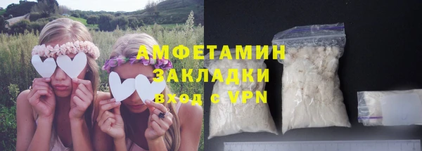 прущая мука Зарайск