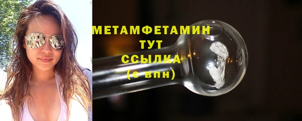соль ск Заполярный
