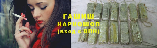 винт Нефтекумск