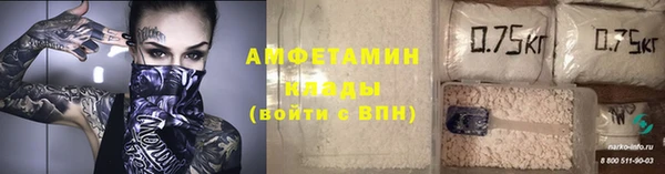 MESCALINE Навашино