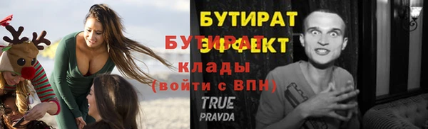 винт Нефтекумск