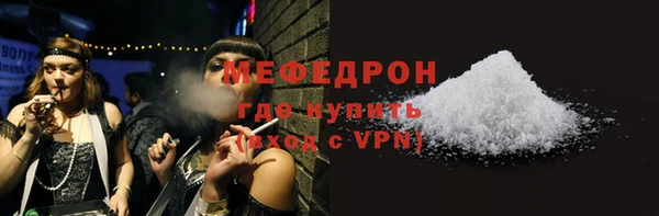 ешки Надым
