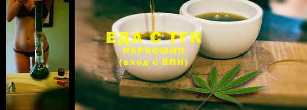 винт Нефтекумск