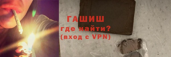 прущая мука Зарайск