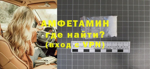 mix Нефтегорск