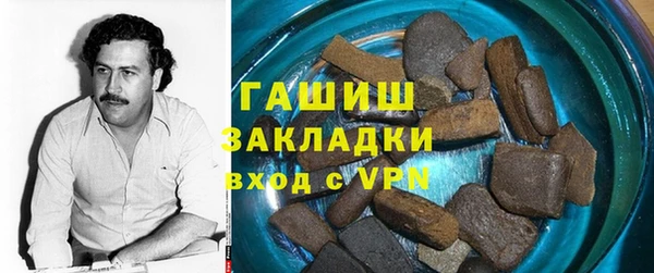 прущая мука Зарайск