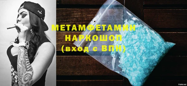 трава Новокубанск