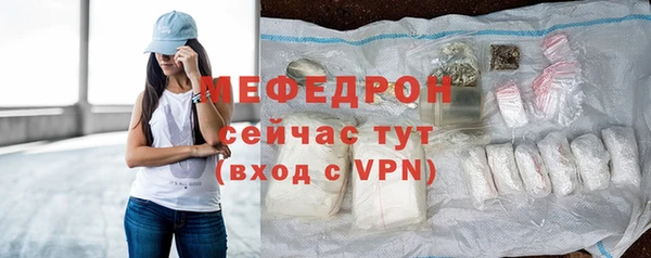 mix Нефтегорск