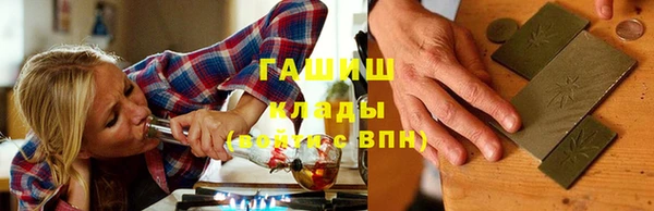 бутират Гусиноозёрск