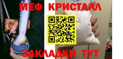 дживик Бугуруслан