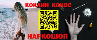 кокс Гатчина