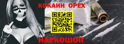кокс Гатчина