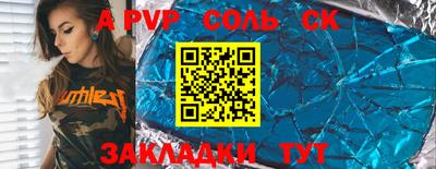 марихуана Будённовск