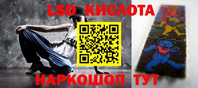 марихуана Будённовск