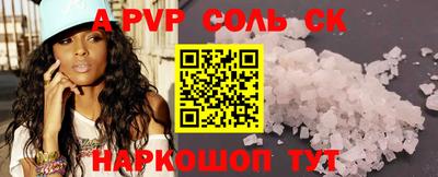 кокс Гатчина