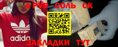 кокаин премиум Гай