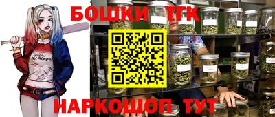 марихуана Будённовск