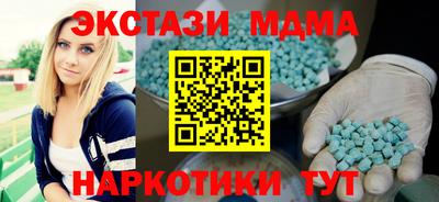 кокс Гатчина