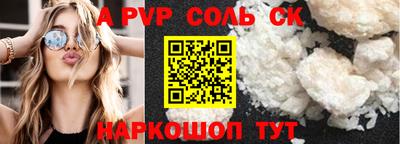 кокс Гатчина