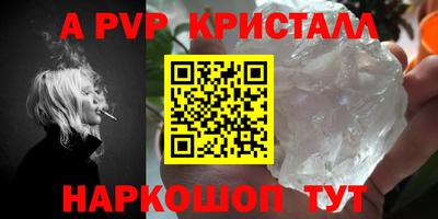 кокаин премиум Гай