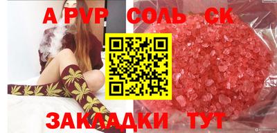 spice Гагарин