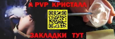 кокаин премиум Гай
