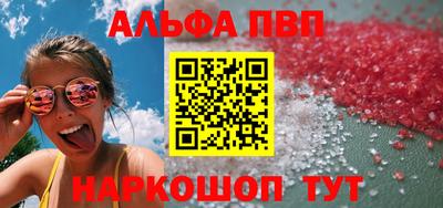 марихуана Будённовск