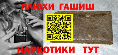 кокс Гатчина
