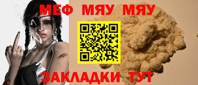 дживик Бугуруслан