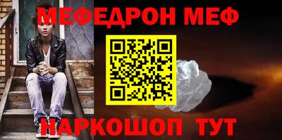 spice Гагарин
