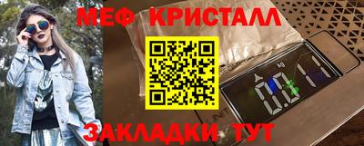spice Гагарин
