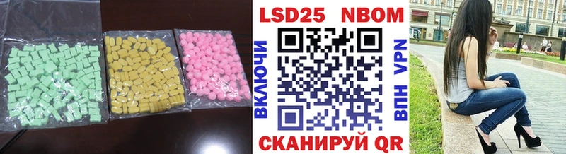 Лсд 25 экстази ecstasy Луга