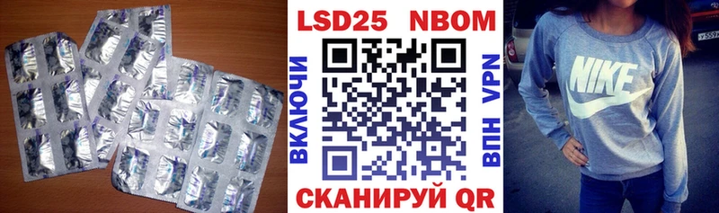 купить наркотик Луга LSD-25 экстази кислота